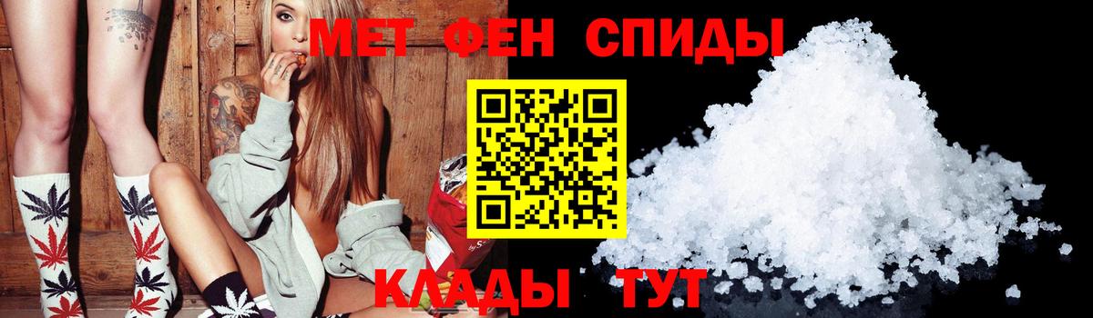 Туапсе  Amphetamine  Вход с VPN  Amphetamine Розовый 