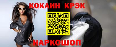 экстази Кулебаки