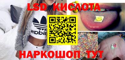экстази Кулебаки