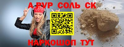 СК Кунгур