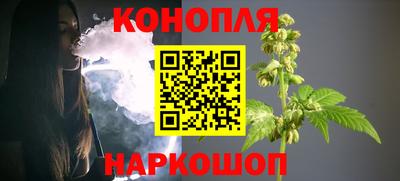 каннабис Кумертау