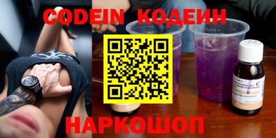экстази Кулебаки