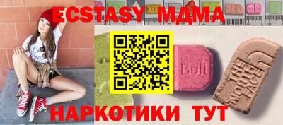экстази Кулебаки