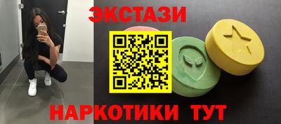 СК Кунгур