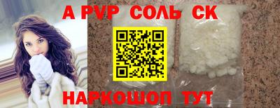 экстази Кулебаки