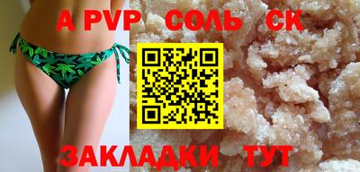 СК Кунгур
