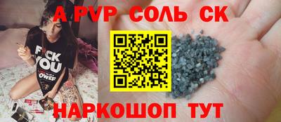 экстази Кулебаки