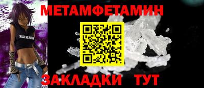 СК Кунгур