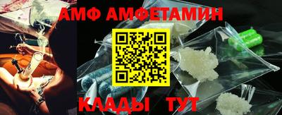 каннабис Кумертау