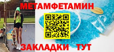 экстази Кулебаки