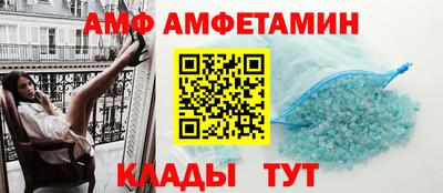 СК Кунгур