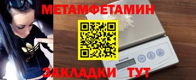 СК Кунгур