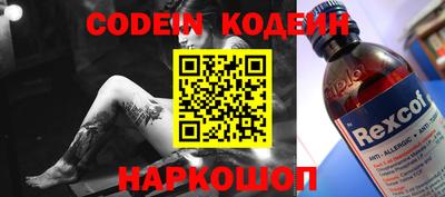 экстази Кулебаки