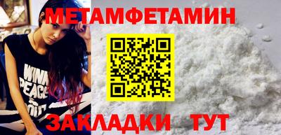 СК Кунгур