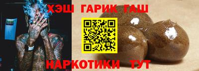 каннабис Кумертау