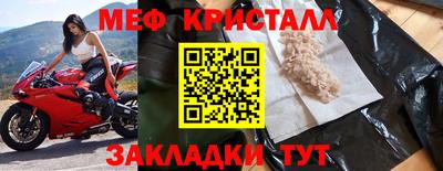 СК Кунгур