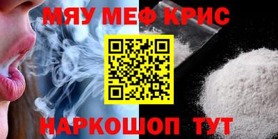 экстази Кулебаки