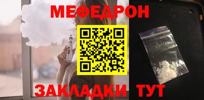 СК Кунгур