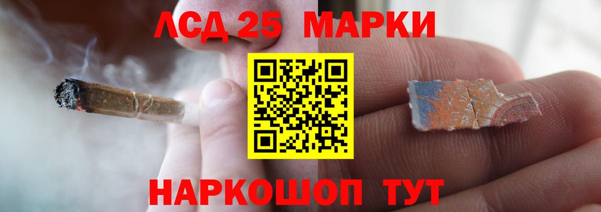 LSD-25 экстази ecstasy Туапсе