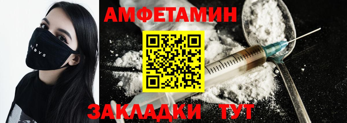 МЕТАМФЕТАМИН Methamphetamine Туапсе