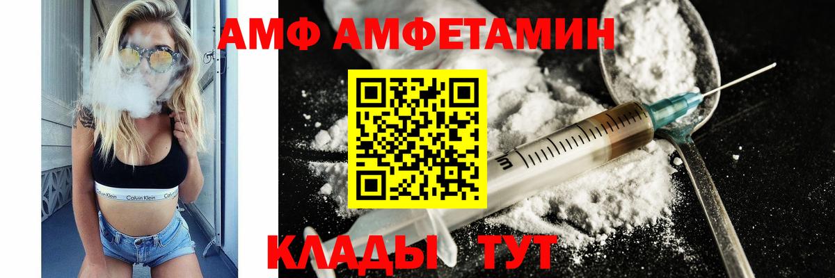 Туапсе  Метамфетамин кристалл  Вход с VPN  Метамфетамин кристалл 