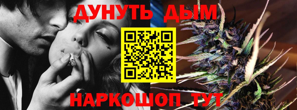 Марихуана ГИДРОПОН  Вход с VPN  Бошки марихуана MAZAR  Туапсе 