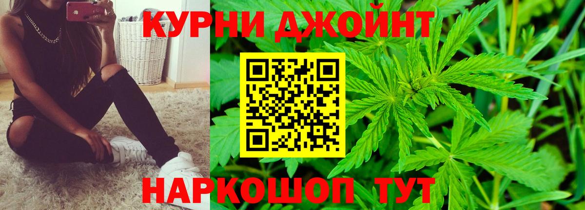 Марихуана сатива Туапсе